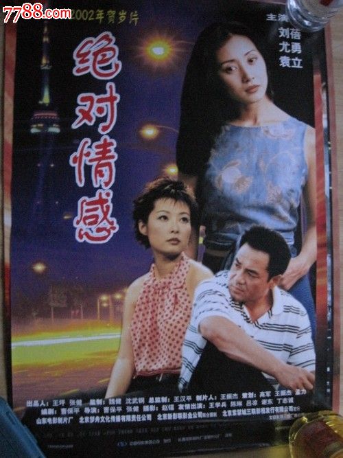 做假日本中京女子大学文凭毕业证